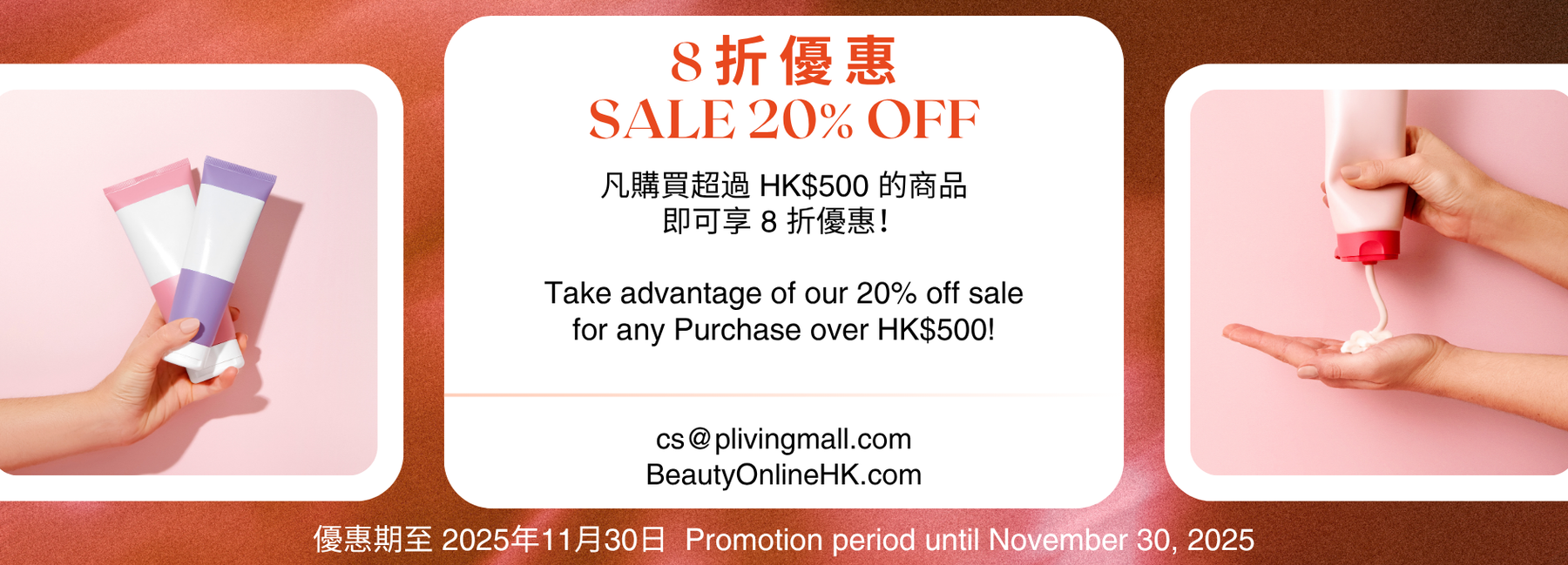 BeautyOnlineHK-Hong Kong Beauty-Beauty Online-肌齡喜源-美容產品-Skincare Hong Kong-Swiss Skincare-網購美妝-美妝保健專家-創新健康科技-瑞士產品-加拿大產品-Online Beauty Shopping-Beauty and Health Care Expert-Innovative Health Technology-Swiss Products-Canadian Skincare-Skincare Brand-Healthcare Brand-Perfume-香水-B’lifey-La Vibebe-Derma Medream-ELEMONT-Andre Dermes-Cellmesotec-Costec Suisse-D Lab-Professionnel’s-SdMedic-Swissde-Swiss Advice-Kiss & Tell-One Health-eNano Health-Giorgio Armani-肌夢瑞雪-瑞士艾莉美-瑞葆詩麗-瑞之雪皇族-瑞雅絲夢-同健-喬治亞曼尼