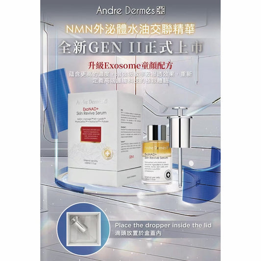 Andre Dermes - EXONAD+ Skin Revive Serum (Glossy, Smooth, Hydrating, Anti-Aging, Moisturizing, Water-Oil Balance, Firming) (e30ml) AD009