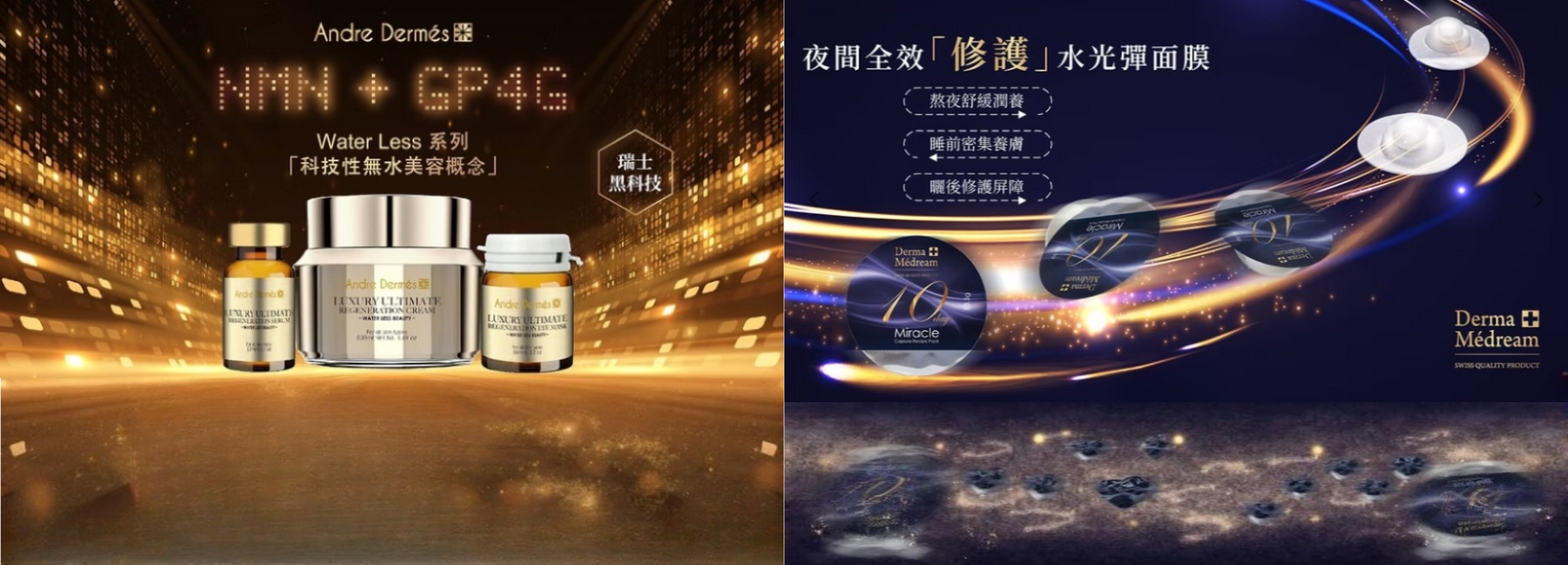 BeautyOnlineHK-Hong Kong Beauty-Beauty Online-肌齡喜源-美容產品-Skincare Hong Kong-Swiss Skincare-網購美妝-美妝保健專家-創新健康科技-瑞士產品-加拿大產品-Online Beauty Shopping-Beauty and Health Care Expert-Innovative Health Technology-Swiss Products-Canadian Skincare-Skincare Brand-Healthcare Brand-Perfume-香水-B’lifey-La Vibebe-Derma Medream-ELEMONT-Andre Dermes-Cellmesotec-Costec Suisse-D Lab-Professionnel’s-SdMedic-Swissde-Swiss Advice-Kiss & Tell-One Health-eNano Health-Giorgio Armani-肌夢瑞雪-瑞士艾莉美-瑞葆詩麗-瑞之雪皇族-瑞雅絲夢-同健-喬治亞曼尼
