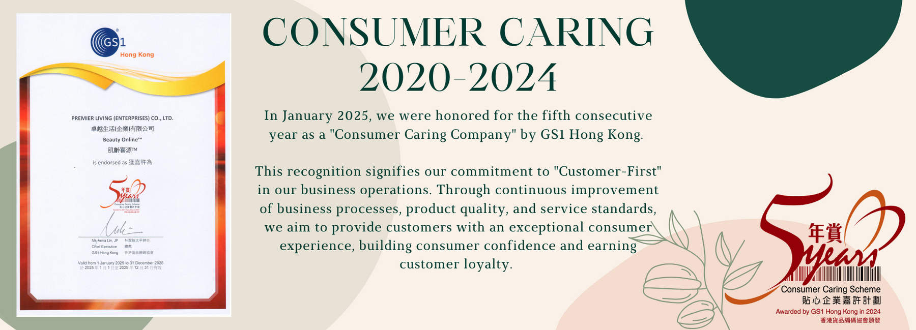 BeautyOnlineHK-Hong Kong Beauty-Beauty Online-肌齡喜源-美容產品-Skincare Hong Kong-Swiss Skincare-網購美妝-美妝保健專家-創新健康科技-瑞士產品-加拿大產品-Online Beauty Shopping-Beauty and Health Care Expert-Innovative Health Technology-Swiss Products-Canadian Skincare-Skincare Brand-Healthcare Brand-Perfume-香水-B’lifey-La Vibebe-Derma Medream-ELEMONT-Andre Dermes-Cellmesotec-Costec Suisse-D Lab-Professionnel’s-SdMedic-Swissde-Swiss Advice-Kiss & Tell-One Health-eNano Health-Giorgio Armani-肌夢瑞雪-瑞士艾莉美-瑞葆詩麗-瑞之雪皇族-瑞雅絲夢-同健-喬治亞曼尼