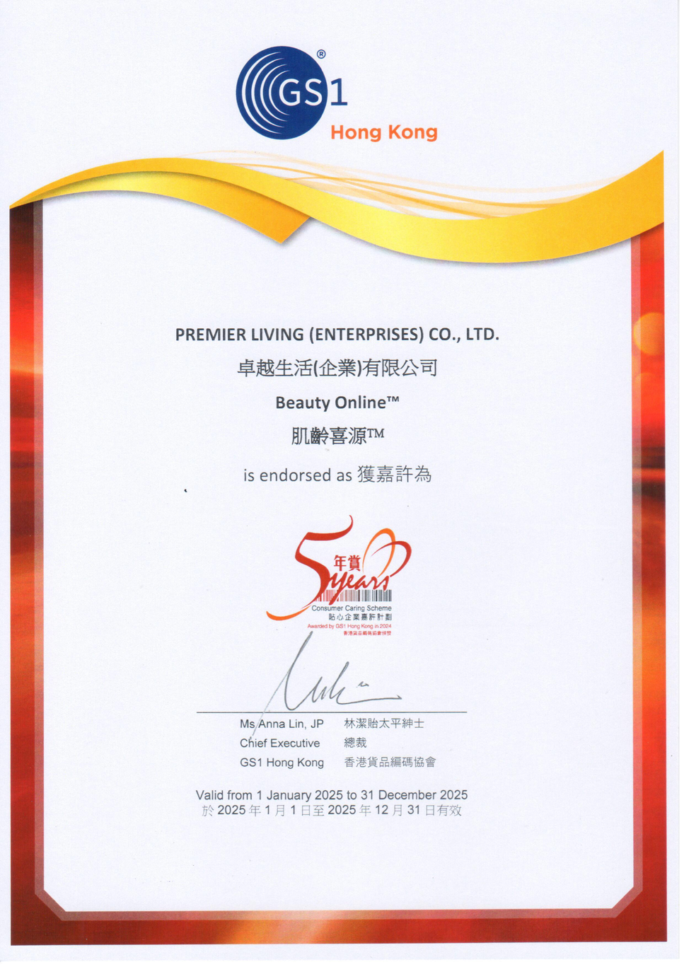 BeautyOnlineHK-Hong Kong Beauty-Beauty Online-肌齡喜源-美容產品-Skincare Hong Kong-Swiss Skincare-網購美妝-美妝保健專家-創新健康科技-瑞士產品-加拿大產品-Online Beauty Shopping-Beauty and Health Care Expert-Innovative Health Technology-Swiss Products-Canadian Skincare-Skincare Brand-Healthcare Brand-Perfume-香水-B’lifey-La Vibebe-Derma Medream-ELEMONT-Andre Dermes-Cellmesotec-Costec Suisse-D Lab-Professionnel’s-SdMedic-Swissde-Swiss Advice-Kiss & Tell-One Health-eNano Health-Giorgio Armani-肌夢瑞雪-瑞士艾莉美-瑞葆詩麗-瑞之雪皇族-瑞雅絲夢-同健-喬治亞曼尼