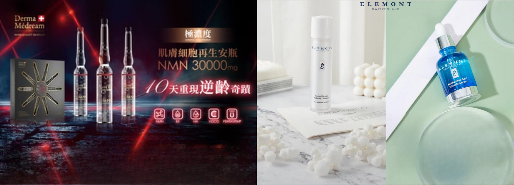 BeautyOnlineHK-Hong Kong Beauty-Beauty Online-肌齡喜源-美容產品-Skincare Hong Kong-Swiss Skincare-網購美妝-美妝保健專家-創新健康科技-瑞士產品-加拿大產品-Online Beauty Shopping-Beauty and Health Care Expert-Innovative Health Technology-Swiss Products-Canadian Skincare-Skincare Brand-Healthcare Brand-Perfume-香水-B’lifey-La Vibebe-Derma Medream-ELEMONT-Andre Dermes-Cellmesotec-Costec Suisse-D Lab-Professionnel’s-SdMedic-Swissde-Swiss Advice-Kiss & Tell-One Health-eNano Health-Giorgio Armani-肌夢瑞雪-瑞士艾莉美-瑞葆詩麗-瑞之雪皇族-瑞雅絲夢-同健-喬治亞曼尼