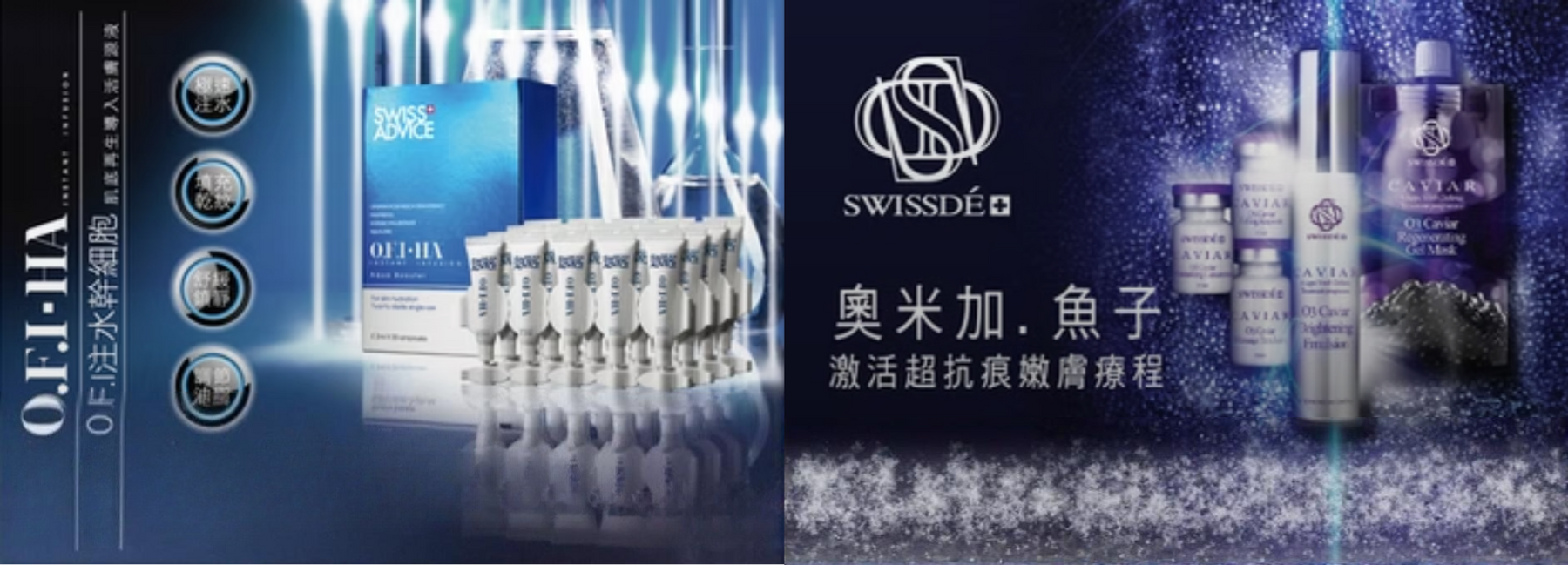 BeautyOnlineHK-Hong Kong Beauty-Beauty Online-肌齡喜源-美容產品-Skincare Hong Kong-Swiss Skincare-網購美妝-美妝保健專家-創新健康科技-瑞士產品-加拿大產品-Online Beauty Shopping-Beauty and Health Care Expert-Innovative Health Technology-Swiss Products-Canadian Skincare-Skincare Brand-Healthcare Brand-Perfume-香水-B’lifey-La Vibebe-Derma Medream-ELEMONT-Andre Dermes-Cellmesotec-Costec Suisse-D Lab-Professionnel’s-SdMedic-Swissde-Swiss Advice-Kiss & Tell-One Health-eNano Health-Giorgio Armani-肌夢瑞雪-瑞士艾莉美-瑞葆詩麗-瑞之雪皇族-瑞雅絲夢-同健-喬治亞曼尼