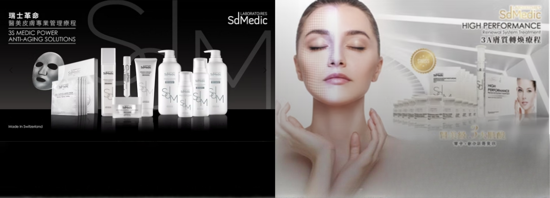 BeautyOnlineHK-Hong Kong Beauty-Beauty Online-肌齡喜源-美容產品-Skincare Hong Kong-Swiss Skincare-網購美妝-美妝保健專家-創新健康科技-瑞士產品-加拿大產品-Online Beauty Shopping-Beauty and Health Care Expert-Innovative Health Technology-Swiss Products-Canadian Skincare-Skincare Brand-Healthcare Brand-Perfume-香水-B’lifey-La Vibebe-Derma Medream-ELEMONT-Andre Dermes-Cellmesotec-Costec Suisse-D Lab-Professionnel’s-SdMedic-Swissde-Swiss Advice-Kiss & Tell-One Health-eNano Health-Giorgio Armani-肌夢瑞雪-瑞士艾莉美-瑞葆詩麗-瑞之雪皇族-瑞雅絲夢-同健-喬治亞曼尼