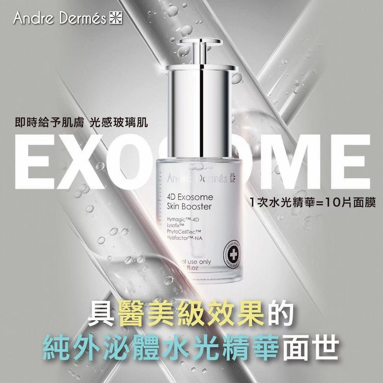 Andre Dermes - 4D Exosome Skin Booster (Long - Lasting Moisturizing, Elasticity, Anti - Aging, Soothing, Light - Sensing, Sensitive, Reducing Fine Lines, Firming, Lifting , Repairing) (e30ml) AD008 - Beauty Online™ 肌齡喜源™