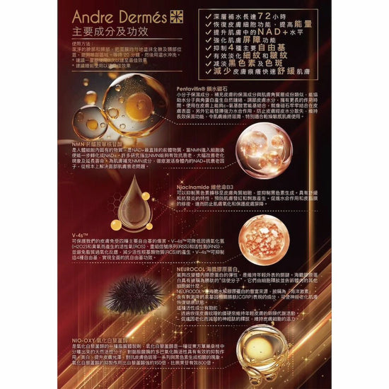Andre Dermes - Aqua Boost & Revitalizing Crystal Mask (Moisturising, Hydrating, Reduce Fine Lines, Melanin and Spots, Anti - Wrinkle Aging, Soothing, Sensitive Skin) (e30g*10Bags) AD006 - Beauty Online™ 肌齡喜源™