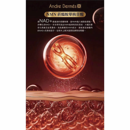Andre Dermes - Aqua Boost & Revitalizing Crystal Mask (Moisturising, Hydrating, Reduce Fine Lines, Melanin and Spots, Anti - Wrinkle Aging, Soothing, Sensitive Skin) (e30g*10Bags) AD006 - Beauty Online™ 肌齡喜源™