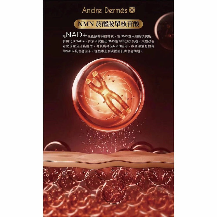 Andre Dermes - Aqua Boost & Revitalizing Crystal Mask (Moisturising, Hydrating, Reduce Fine Lines, Melanin and Spots, Anti - Wrinkle Aging, Soothing, Sensitive Skin) (e30g*10Bags) AD006 - Beauty Online™ 肌齡喜源™
