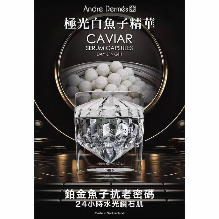 Andre Dermes - Caviar Serum Capsules Day & Night (Anti - Wrinkle Aging, Redness, Moisturizing, Brightening, Uneven Skin Tone, Reduce Fine Lines, Deep Hydration, Rejuvenating) (e50ml) AD024 - Beauty Online™ 肌齡喜源™