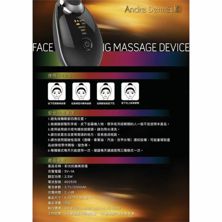 Andre Dermes - CAVIAR Youth Defence Treatment Programme Set (Introductory device is a complimentary gift; no warranty, return, or exchange is provided) (Anti - oxidation, Firming, Elasticity, Reducing Fine Lines, Moisturizing, Brightening, Whitening) AD013 - Beauty Online™ 肌齡喜源™