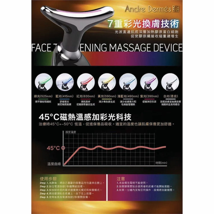 Andre Dermes - CAVIAR Youth Defence Treatment Programme Set (Introductory device is a complimentary gift; no warranty, return, or exchange is provided) (Anti - oxidation, Firming, Elasticity, Reducing Fine Lines, Moisturizing, Brightening, Whitening) AD013 - Beauty Online™ 肌齡喜源™