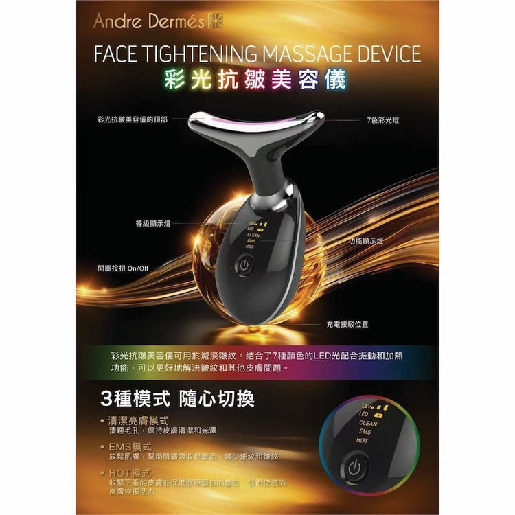 Andre Dermes - CAVIAR Youth Defence Treatment Programme Set (Introductory device is a complimentary gift; no warranty, return, or exchange is provided) (Anti - oxidation, Firming, Elasticity, Reducing Fine Lines, Moisturizing, Brightening, Whitening) AD013 - Beauty Online™ 肌齡喜源™