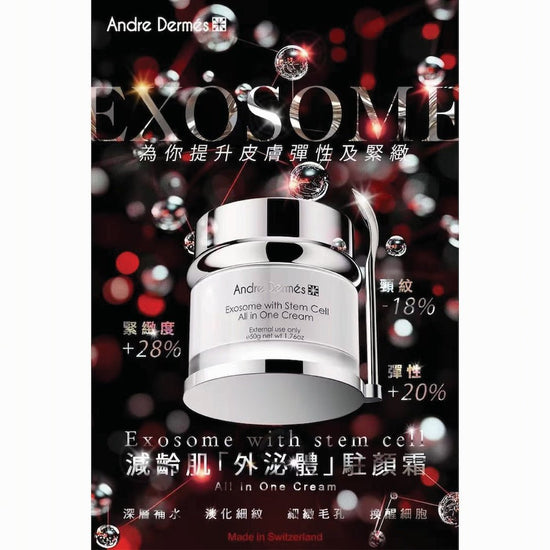 Andre Dermes - Exosome with Stem Cell All in One Cream (Moisturizing, Elasticity, Anti - Aging, Soothing, Anti - Inflammatory, Sensitive, Reducing Fine Lines, Firming, Lifting, Antioxidant, Repair) (e50ml) AD012 - Beauty Online™ 肌齡喜源™