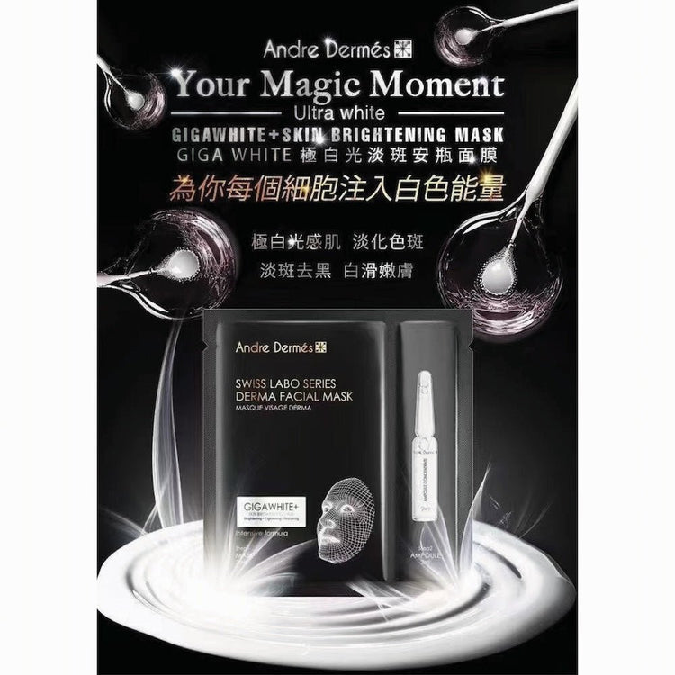Andre Dermes - GIGA WHITE Skin Brightening Mask (Brightening, Firming, Lightens Dark Spots, Calming, Soothing, Moisturizing, Antioxidant, Repair) (Mask: 25ml/pc x 5 pcs; Ampoule: 2ml/Bottle x 5 bottle) AD023 - Beauty Online™ 肌齡喜源™
