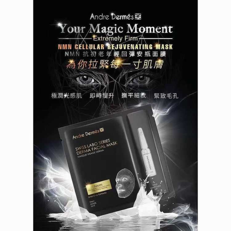 Andre Dermes - NMN Cellular Rejuvenating Mask (Moisturising, Anti - Wrinkle Aging, Firming, Lifting, Reduce Fine Lines, Tighten Pores) (Mask: 25ml/pc x 5pcs; Ampoule: 2ml/Bottle x 5 Bottles) AD021 - Beauty Online™ 肌齡喜源™