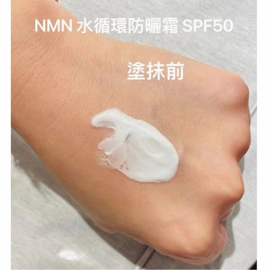 Andre Dermes - UV PROTECTOR DEWSHIELD SUNSCREEN SPF 50 PA+++ (Antioxidant Repair, Hydrating, UVA, UVB, Anti - Wrinkle, Isolation Cream) (e30ml) AD007 - Beauty Online™ 肌齡喜源™