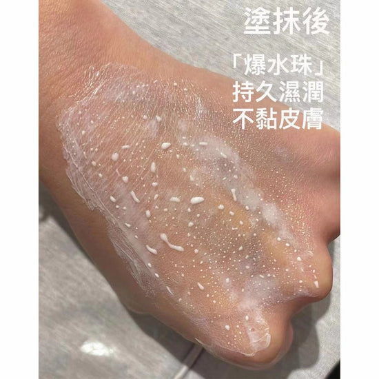 Andre Dermes - UV PROTECTOR DEWSHIELD SUNSCREEN SPF 50 PA+++ (Antioxidant Repair, Hydrating, UVA, UVB, Anti - Wrinkle, Isolation Cream) (e30ml) AD007 - Beauty Online™ 肌齡喜源™