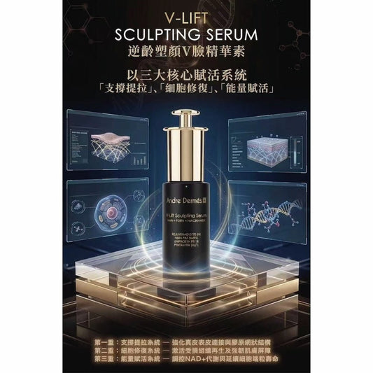 Andre Dermes - V-LIFT Sculpting Serum (Lifting, Pore Minimizing, Reduce Fine Lines, Firming, Hydrating, Skin Barrier, Soothe Dryness, Repair) (e30ml) AD042 - Beauty Online™ 肌齡喜源™