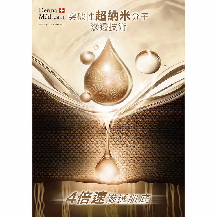 Derma Medream - X - Pro Hydration Reenergizing Serum (Moisturising, Firming, Anti - Wrinkle Aging, Reduce Fine Lines, Rejuvenation) (e35ml) DM049 - Beauty Online™ 肌齡喜源™