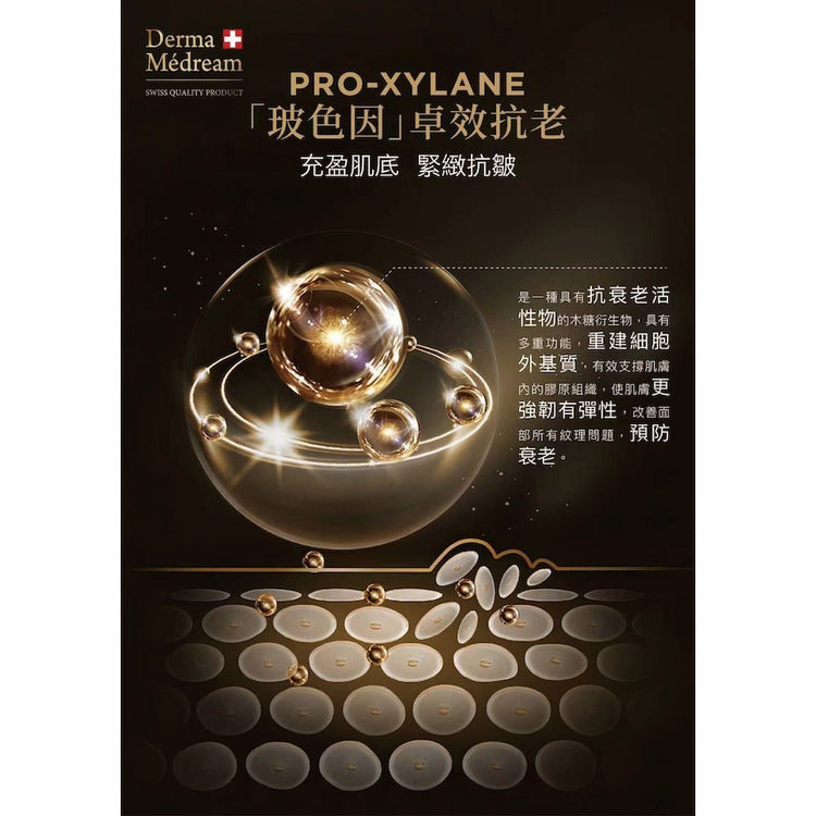 Derma Medream - X - Pro Hydration Reenergizing Serum (Moisturising, Firming, Anti - Wrinkle Aging, Reduce Fine Lines, Rejuvenation) (e35ml) DM049 - Beauty Online™ 肌齡喜源™