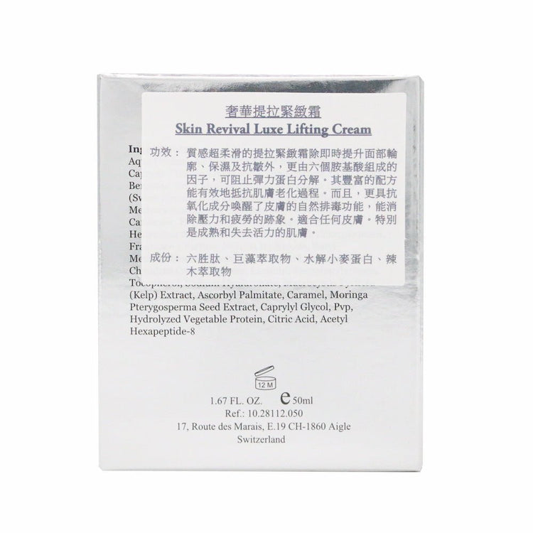 ELEMONT - Hydrating Treatment Set (Hydrating, Lifting, Firming, Whitening, Anti - Oxidizing) CB005 - Beauty Online™ 肌齡喜源™