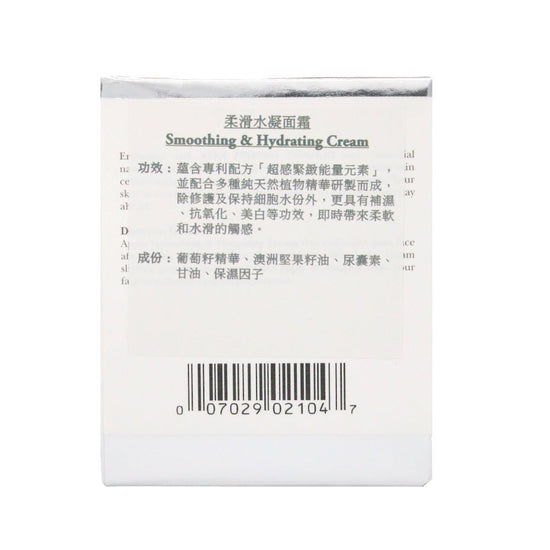 ELEMONT - Hydrating Treatment Set (Hydrating, Lifting, Firming, Whitening, Anti - Oxidizing) CB005 - Beauty Online™ 肌齡喜源™