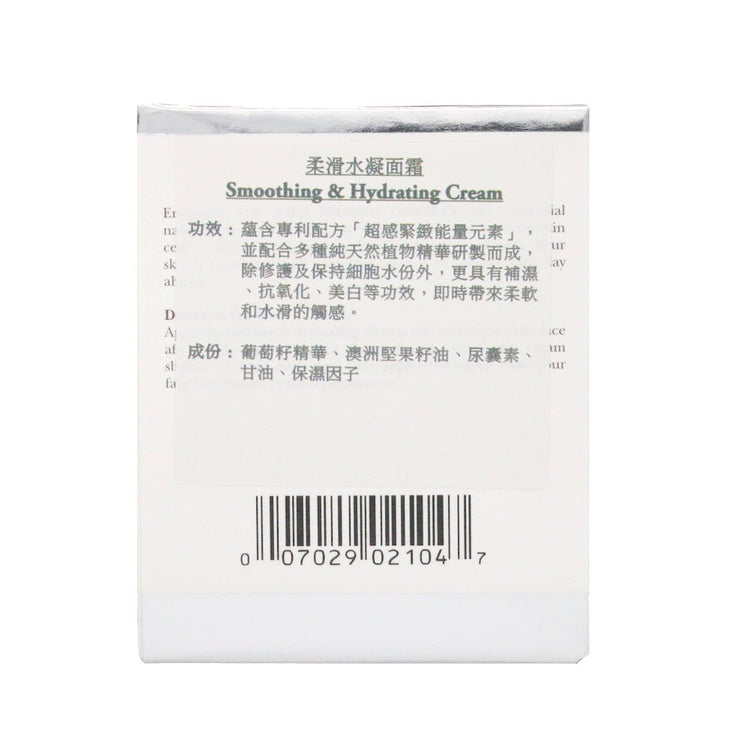 ELEMONT - Hydrating Treatment Set (Hydrating, Lifting, Firming, Whitening, Anti - Oxidizing) CB005 - Beauty Online™ 肌齡喜源™