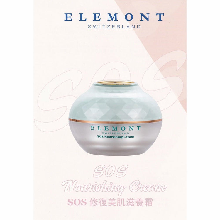ELEMONT - SOS Nourishing Cream (Hydrating, Sensitive Skin, Anti - Wrinkling) (e50ml) E132 - Beauty Online™ 肌齡喜源™