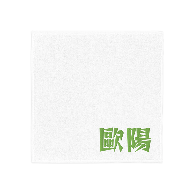 Imabari Cotton Hand Towel – Custom Double Chinese Surname Embroidery (White) - Beauty Online™ 肌齡喜源™