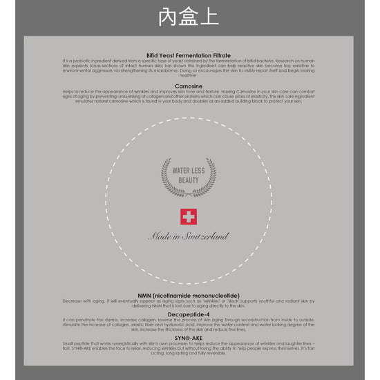 Andre Dermes - Luxury Ultimate Regeneration Cream (Antioxidant, Firming, Hydrating, Repairing, Anti - Aging) (e50ml) AD003 - Beauty Online™ 肌齡喜源™