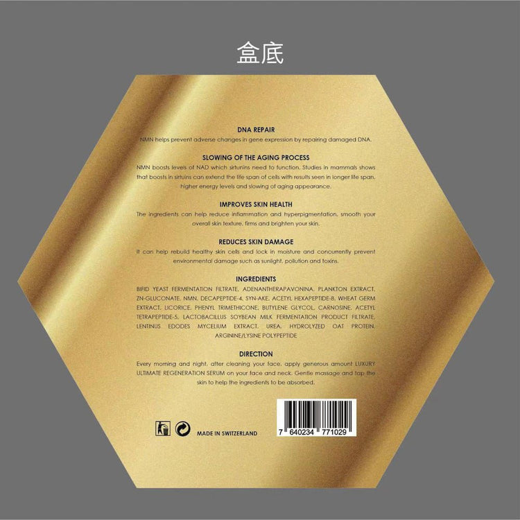 Andre Dermes - LUXURY ULTIMATE REGENERATION SERUM (Antioxidant, Reduce Fine Lines, Hydrating, Repairing, Anti - Aging) (e3ml*6 bottles per box) AD002 - Beauty Online™ 肌齡喜源™