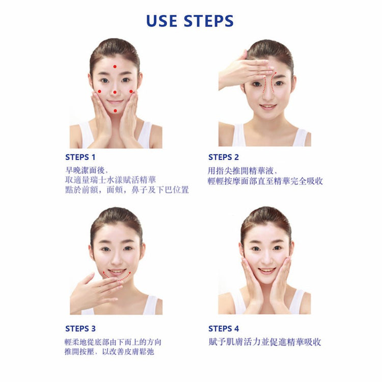 B'lifey – Swiss Aura Rejuvenating Serum (Hydrating, Firming, Reduce Fine Lines) (e30ml) BL001 - Beauty Online™ 肌齡喜源™
