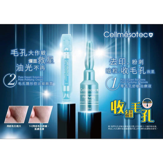 Cellmesotec - Pore Purifying Expert Solutions Set (Exfolianes, Pore Minimizing, Anti - Redness Effect) CB003 - Beauty Online™ 肌齡喜源™
