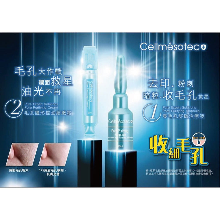 Cellmesotec - Pore Purifying Expert Solutions Set (Exfolianes, Pore Minimizing, Anti - Redness Effect) CB003 - Beauty Online™ 肌齡喜源™