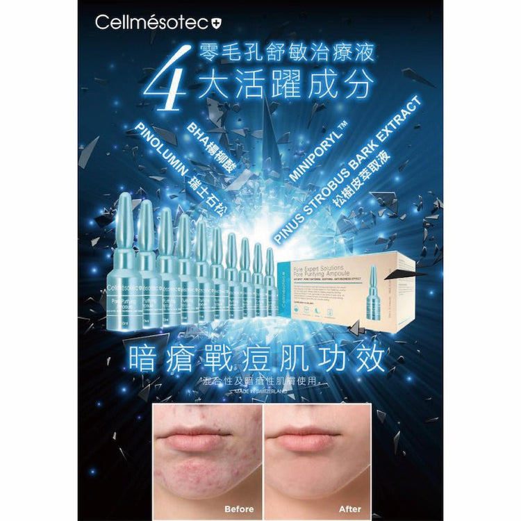 Cellmesotec - Pure Expert Solutions Pore Purifying Ampoule (Exfolianes, Pore Minimizing, Anti - Redness Effect) (e3ml*Ampoule/10 Ampoules 1 Box) CM003 - Beauty Online™ 肌齡喜源™