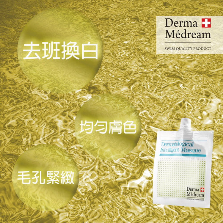 Derma Medream - Nano White Effect Brightening Gel Masque (Upgrade) (Whitening, Moisturising, Firming, Pore Minimizing ) (e30 g x 1 pack / 1 box 10 packs) DM028 - Beauty Online™ 肌齡喜源™