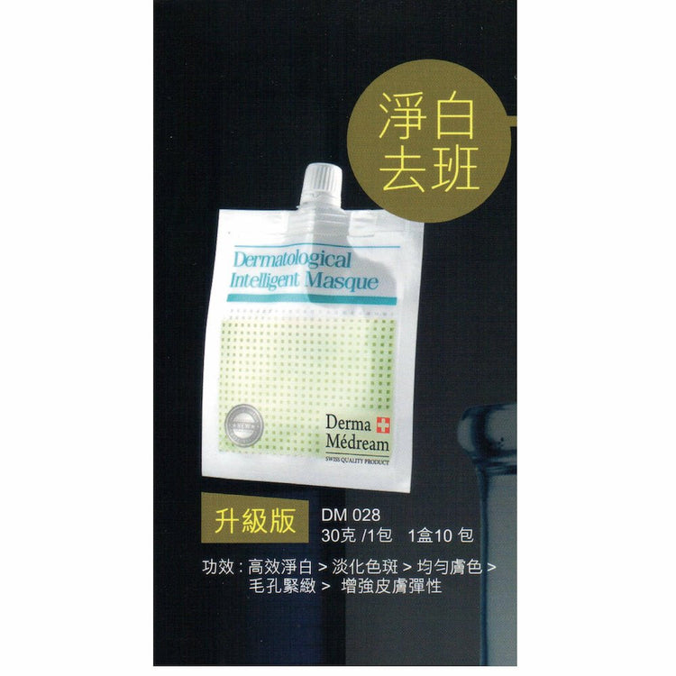 Derma Medream - Nano White Effect Brightening Gel Masque (Upgrade) (Whitening, Moisturising, Firming, Pore Minimizing ) (e30 g x 1 pack / 1 box 10 packs) DM028 - Beauty Online™ 肌齡喜源™