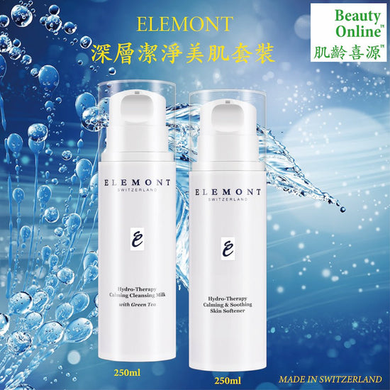 ELEMONT - Deep Cleansing Beauty Set (Makeup Remover, Deep Cleansing, Hydrating, Moisturizing, Elasticity, Soothing and Calming) CB011 - Beauty Online™ 肌齡喜源™