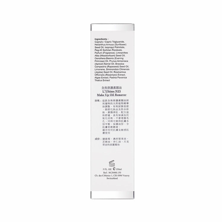 ELEMONT - Deep Cleansing Makeup Remover Oil Control Set (Makeup Remover, Deep Cleansing, Oil Control, Exfoliation, Pore Reduction, Blackhead Removal) CB010 - Beauty Online™ 肌齡喜源™