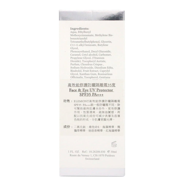 ELEMONT - Face & Eye UV Protector SPF35 PA+++ (Lighten melanin, Makeup primer, Tinted concealer, Antioxidant, Repair cream) (01 color) (e30ml) E208 - Beauty Online™ 肌齡喜源™
