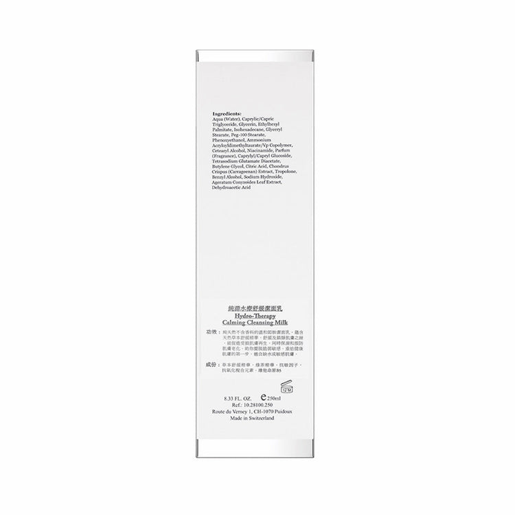 ELEMONT - Hydro - Therapy Calming Cleansing Milk (With Green Tea) (Mark Up Remover, Deep Cleansing, Hydrating, Sensitive Skin) (e250ml) E100 - Beauty Online™ 肌齡喜源™
