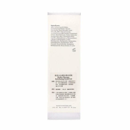 ELEMONT - Hydro - Therapy Exfoliating Facial Gel (Exfoliates, Deep Cleansing, Oil Control ) (e120ml) E007 - Beauty Online™ 肌齡喜源™