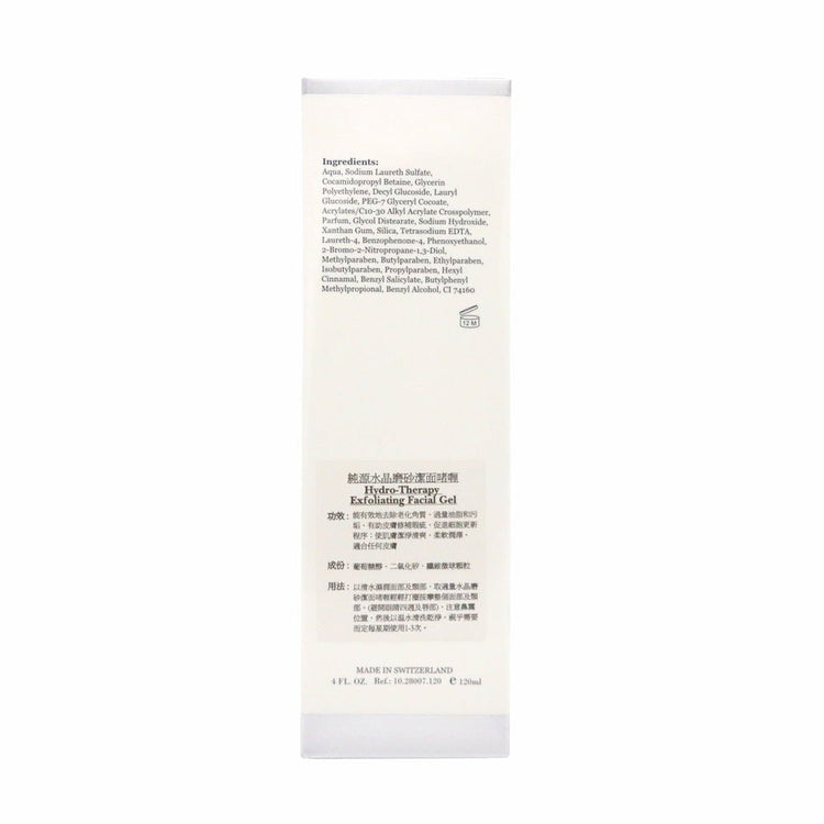 ELEMONT - Hydro - Therapy Exfoliating Facial Gel (Exfoliates, Deep Cleansing, Oil Control ) (e120ml) E007 - Beauty Online™ 肌齡喜源™