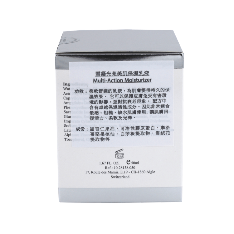 ELEMONT - Multi - Action Moisturizer (Hydrating, Anti - Aging, Sensitive, Brightening) (e50ml) E138 - Beauty Online™ 肌齡喜源™