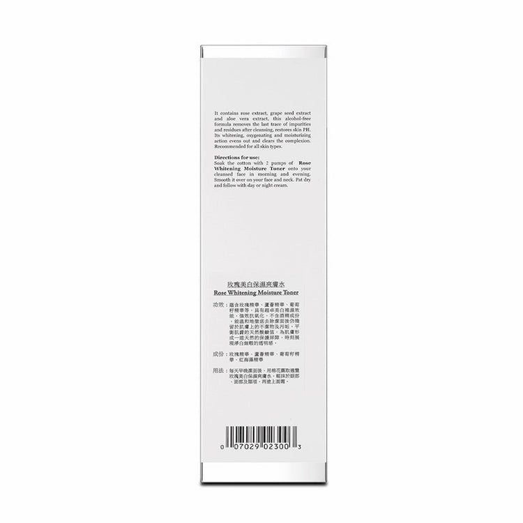 ELEMONT - Rose Whitening Moisture Toner (Moisturising, Whitening, Antioxidant, Sensitive Skin) (250ml) E300 - Beauty Online™ 肌齡喜源™
