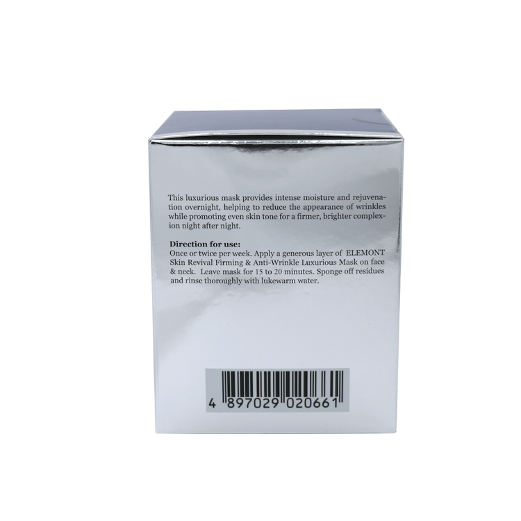 ELEMONT - Skin Revival Firming & Anti - Wrinkle Luxurious Mask (Firming, Lifting, Reduce Fine Lines, Anti - Wrinkle, Anti - Aging) (e50ml) E118 - Beauty Online™ 肌齡喜源™