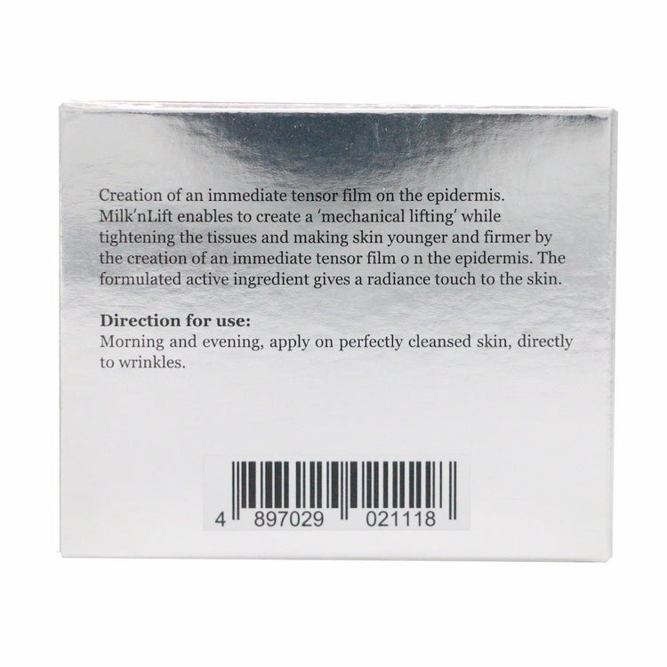 ELEMONT - Skin Revival Instant Wrinkles Eraser Cream (Anti - Wrinkling, Rejuvenating, Moisturising) (e30ml) E111 - Beauty Online™ 肌齡喜源™