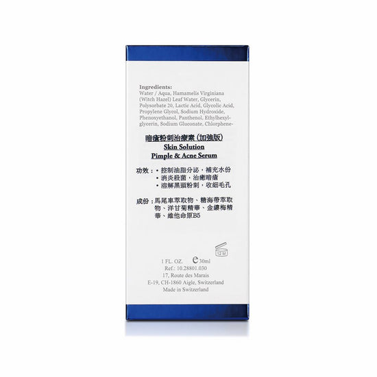 ELEMONT - Skin Solution Pimple & Acne Serum (Acne, Exfoliant, Pore Minimizing, Blackhead Removing, Oil Controlling) (e30ml) E801 - Beauty Online™ 肌齡喜源™