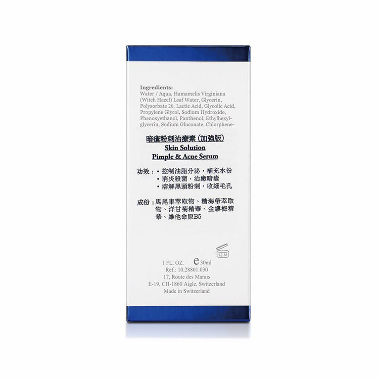 ELEMONT - Skin Solution Pimple & Acne Serum (Acne, Exfoliant, Pore Minimizing, Blackhead Removing, Oil Controlling) (e30ml) E801 - Beauty Online™ 肌齡喜源™