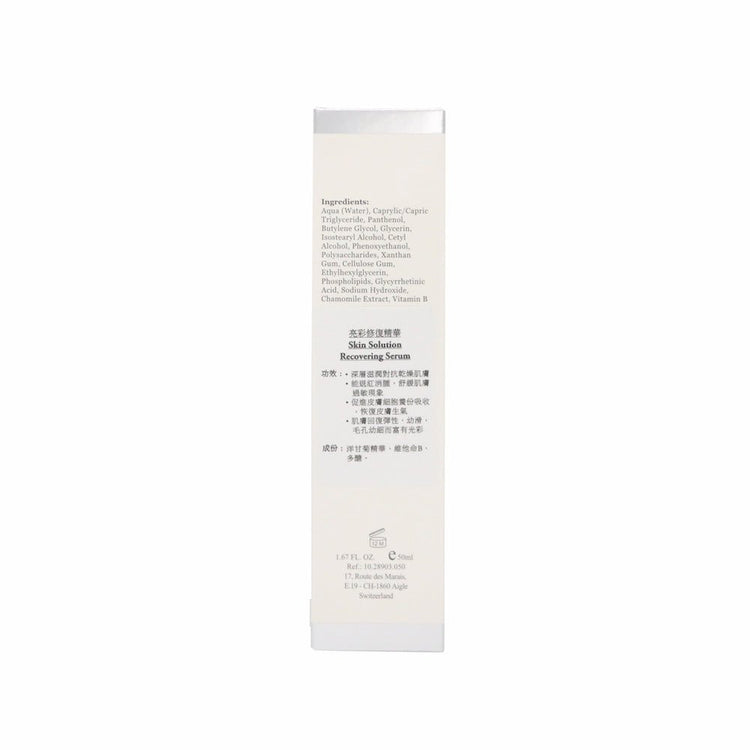 ELEMONT - Skin Solution Recovering Serum (Moisturizing, Soothing, Pore Minimizing, Firming) (e50ml) E903 - Beauty Online™ 肌齡喜源™
